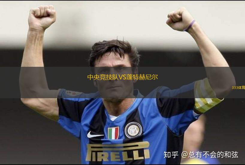 杜塞爾多夫業(yè)余隊VS烏丁根05