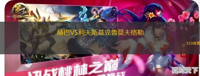 特溫特女足VS阿賈克斯女足