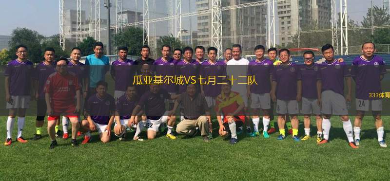 阿什哈巴德FKVS阿哈爾