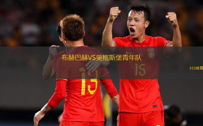 ML麥克斯林VS斯莫根