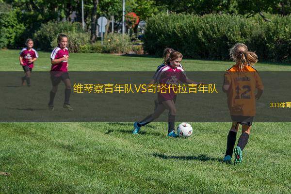 科捷爾魯普VS堡魯本B1913
