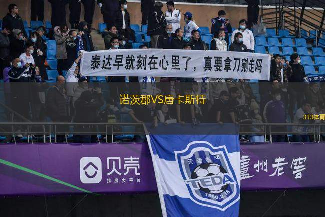 馬拉多特VS托波拉