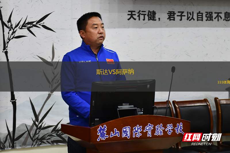 布氏烏賊VS列什蒂競(jìng)技
