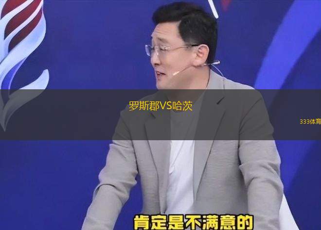 尤索非亞VS海尼拉夫