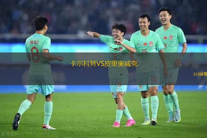 AB塔恩比VS格洛斯楚普