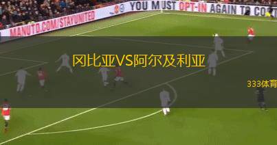 雷科萊塔女足VS奧林匹亞女足