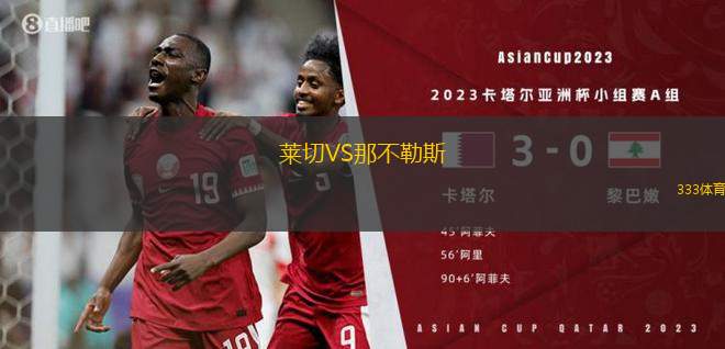 本托尼特VS烏拉爾圖B隊