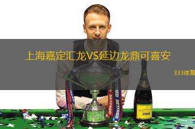 木祖城錘VS斯塞爾