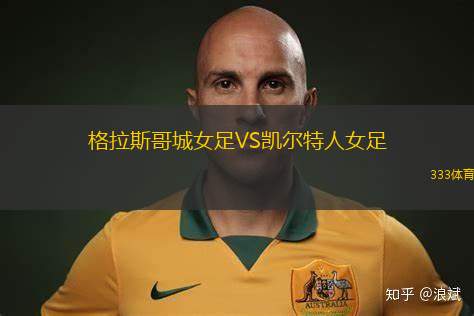 本圖貢薩爾維斯U20VS巴西國際青年隊