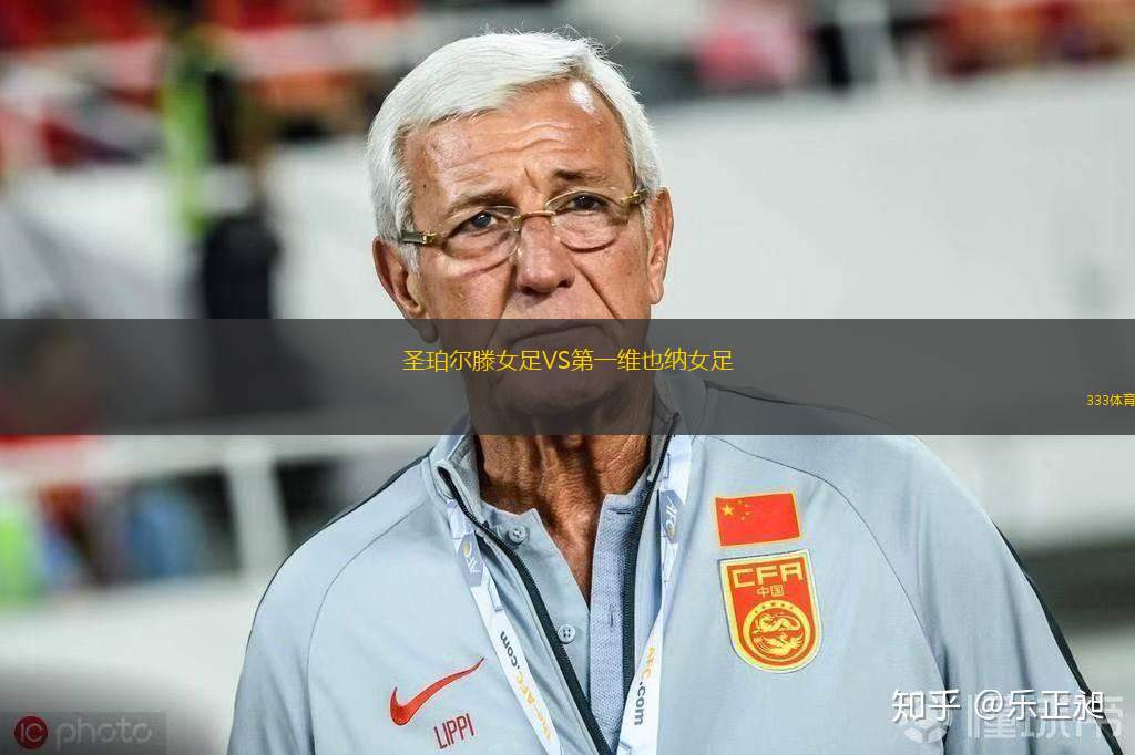 科佩爾VSASK布拉沃