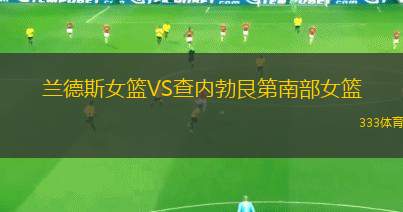 本菲卡VS維多利亞