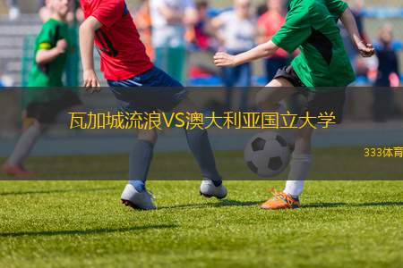卡普斯聯(lián)VS鉑金