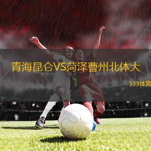 奧莫尼亞VSAEK拉納卡