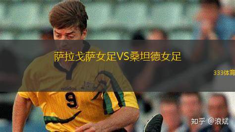 拉馬甘夏普爾VS特拉維夫夏普爾
