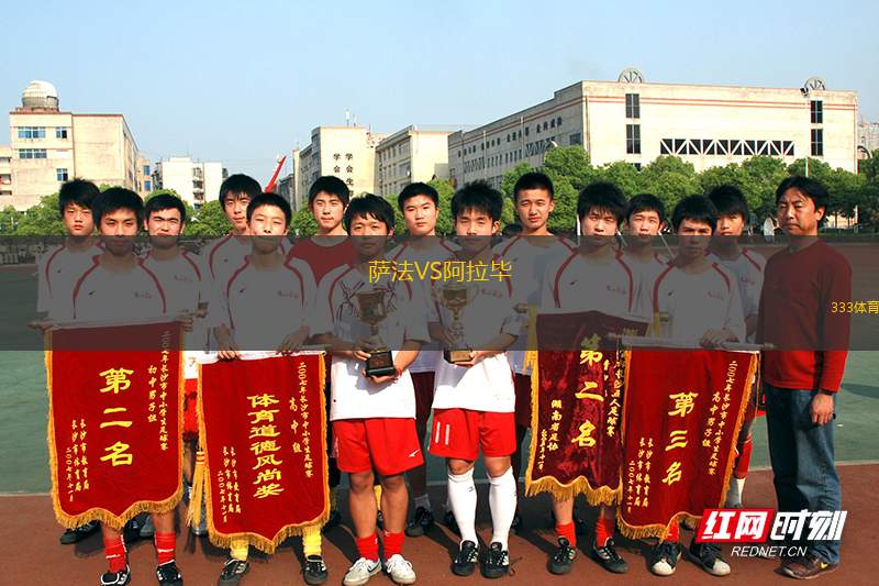 阿德萊德毒蛇后備隊(duì)VS龐蒂安鷹后備隊(duì)