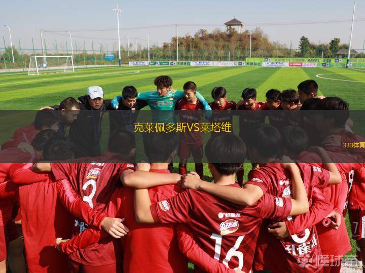 水原FCVS全北現(xiàn)代