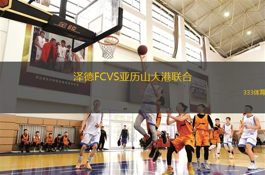 野島斯特拉女足VS千葉市原女足