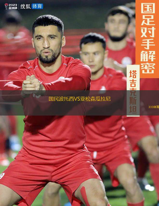 漢普頓東布萊頓VS布蘭登公園
