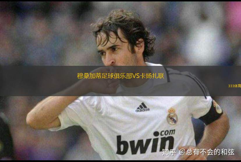 赤尼達(dá)塔高維斯VS西羅爾