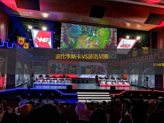 格耐斯特VS阿思可