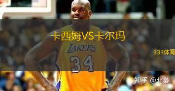泰德VS瑪吉德FC