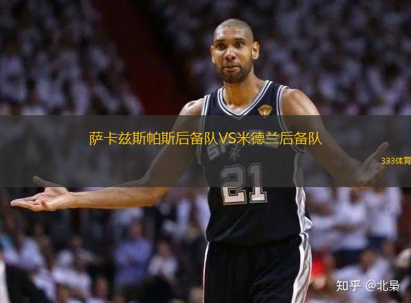 奧蘭治縣藍(lán)調(diào)VS拉斯維加斯之光