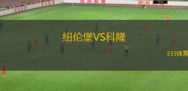 江陵市民VS慶州水利