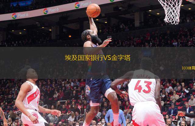 費雷曼特爾市女足VS尼蘭西澳洲大學女足