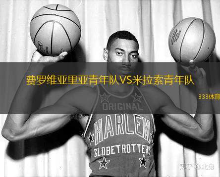 蘇比扎VS格尼卡