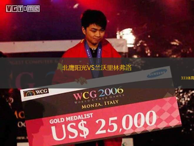 阿爾塔VS斯托曼