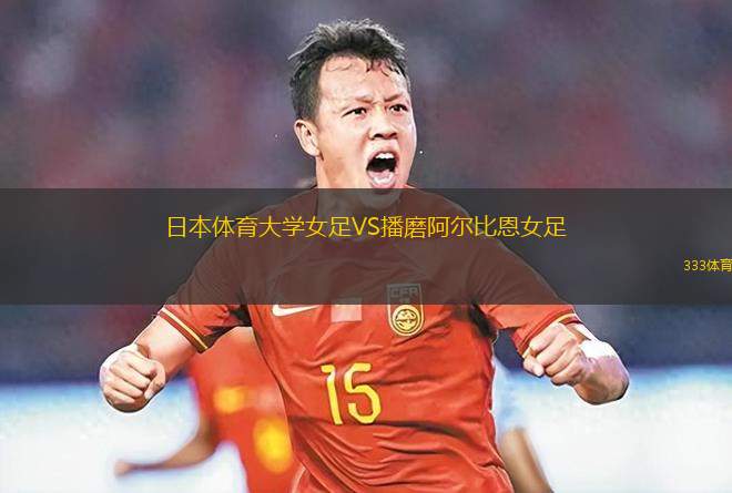 巴吞聯(lián)VS素可泰