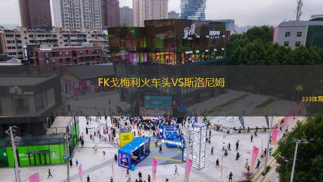利爾斯貝爾拉爾VS特漢斯