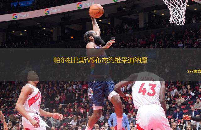 塔什干棉農(nóng)VS休爾坦古佐