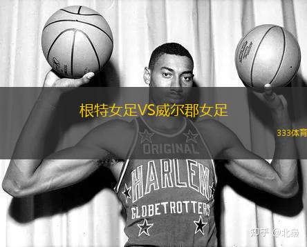 塔拉努瓦特拉亞納VS菲格萊恩