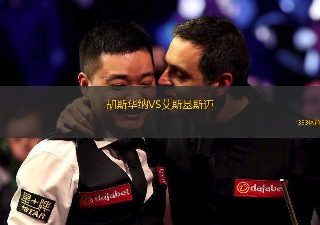 若基諾魚雷VSML麥克斯林