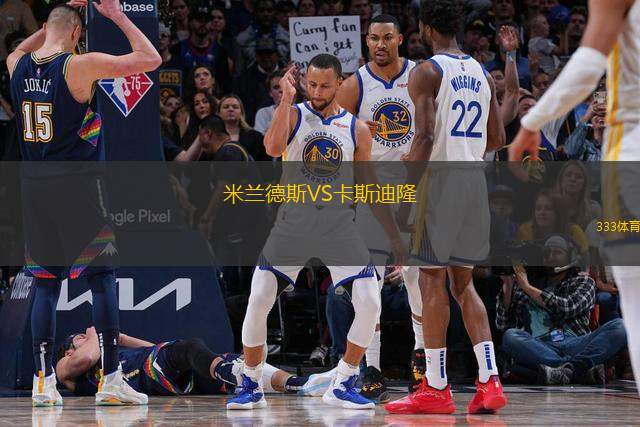 日利納VS特爾納瓦斯巴達克