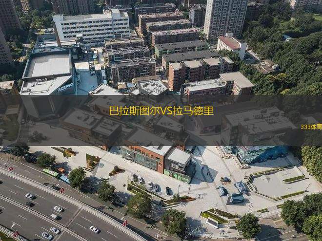 FC條約聯(lián)合女足VS沃特福德聯(lián)隊(duì)女足