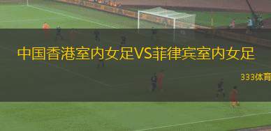 杜爾比恩SVVS沃爾夫