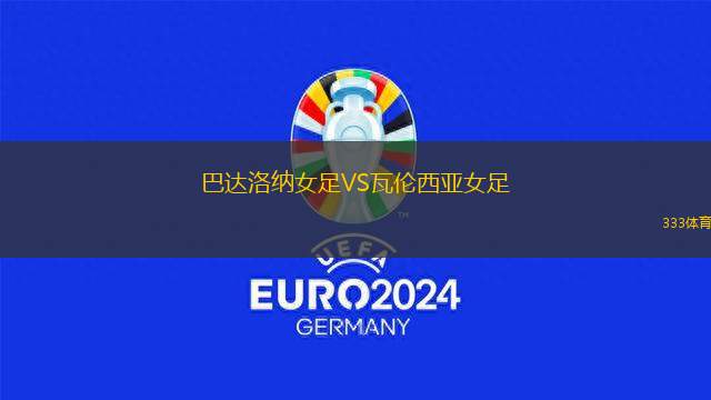 伊洛爾VS馬爾福里LSE