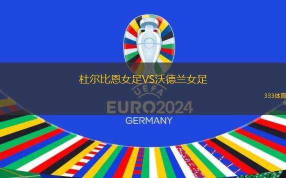 印加體育俱樂部VS薩卡特盧卡FC