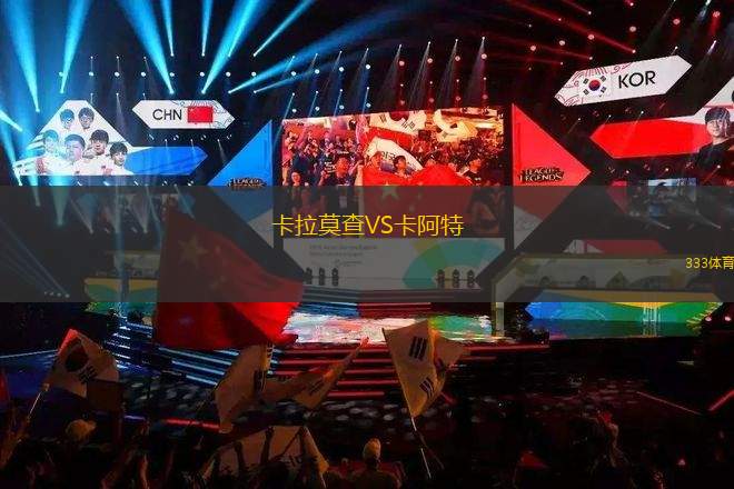 維萊烏爾加特VS安格利亞尼