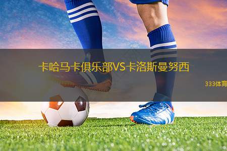 播磨阿爾比恩女足VS虎鯨鴨川女足