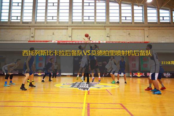 奧瑞韋拉VS阿爾梅里亞B隊(duì)