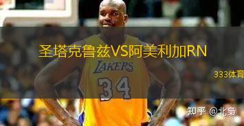迪沙辛斯克VS新特羅伊茨克諾斯塔