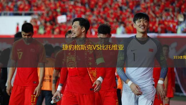 奧斯皮塔萊托VSAC克麗瑪1908