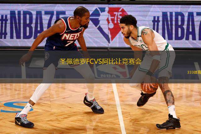 利恩VS賀特