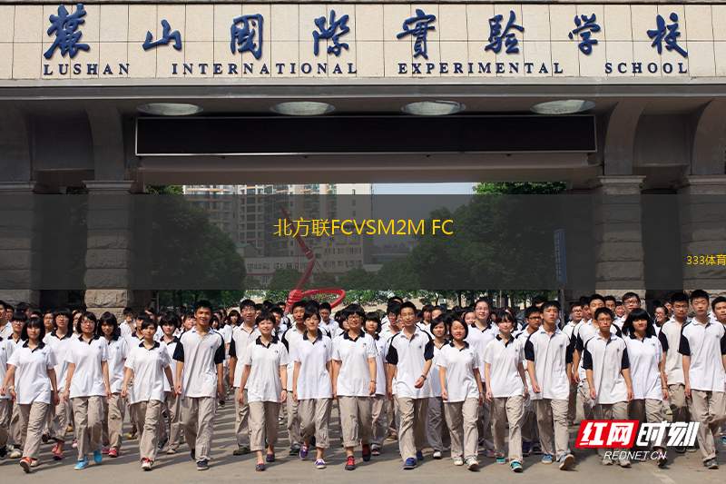 尼蘭西澳洲大學女足VS默多克大學梅爾維爾女足
