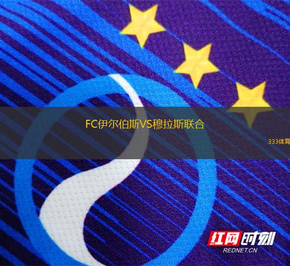 科林VS切斯卡阿森納