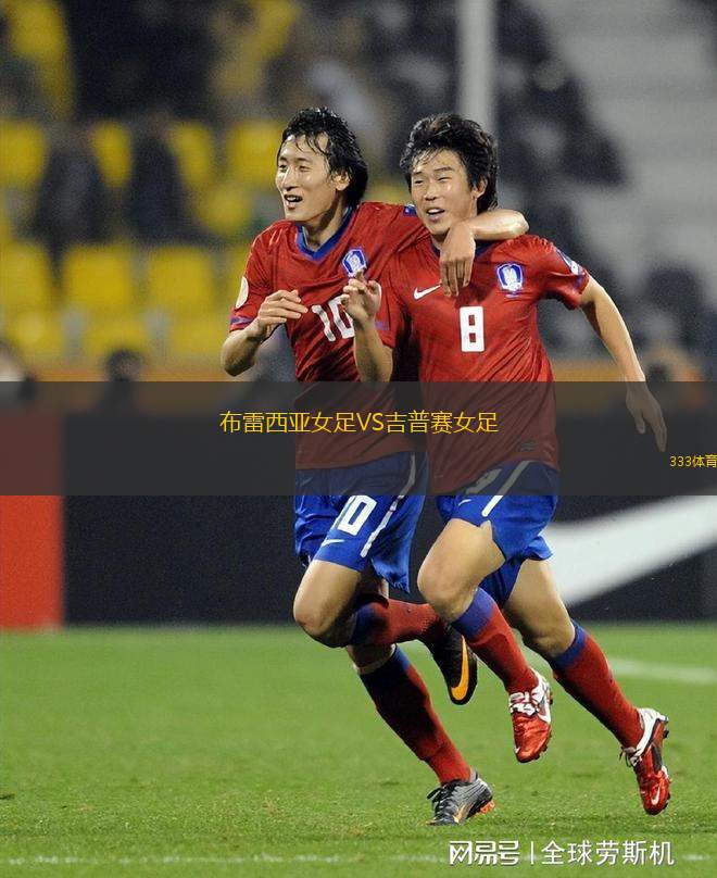 廣東銘途VS廣西恒宸