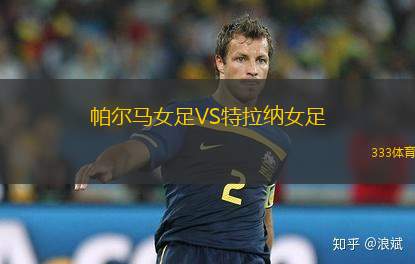 烏尼雷亞溫格內(nèi)VSAFC梅塔魯布佐